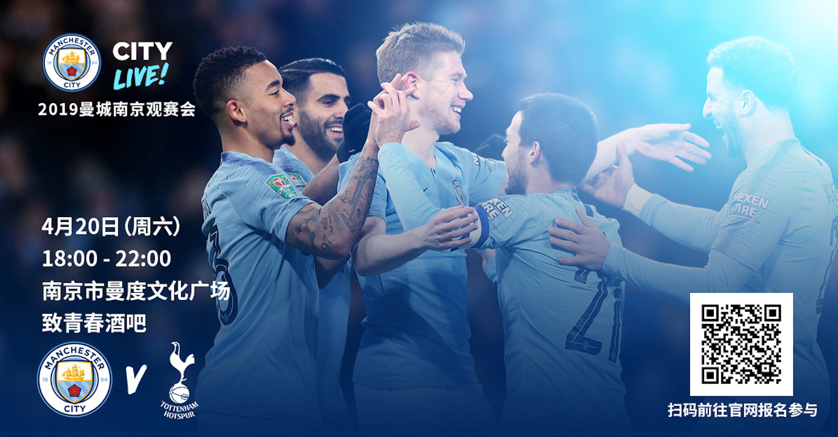 环足奖2025年最佳女足俱乐部候选：阿森纳女足、巴萨女足领衔